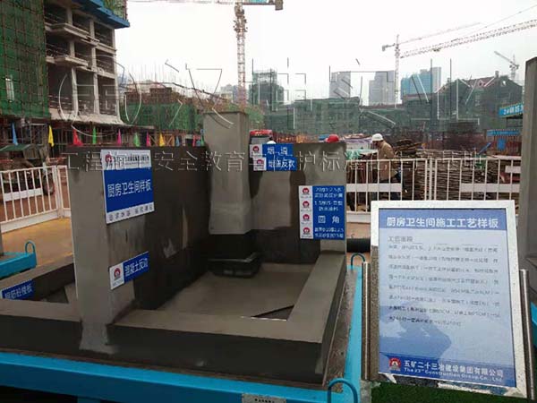 汉坤建筑质量样板区-厨房卫生间样板丨汉坤实业丨五矿二十三冶丨湖南 汉坤建筑质量样板区-厨房卫生间样板丨汉坤实业丨五矿二十三冶丨湖南