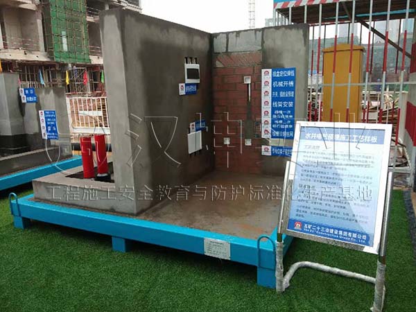 汉坤建筑质量样板区-水井电气预埋样板丨汉坤实业丨五矿二十三冶丨湖南 汉坤建筑质量样板区-水井电气预埋样板丨汉坤实业丨五矿二十三冶丨湖南
