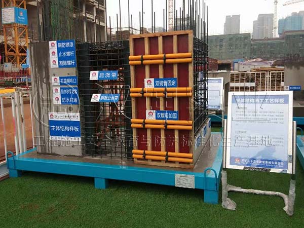 汉坤建筑质量样板区-主体结构样板丨汉坤实业丨五矿二十三冶丨湖南 汉坤建筑质量样板区-主体结构样板丨汉坤实业丨五矿二十三冶丨湖南