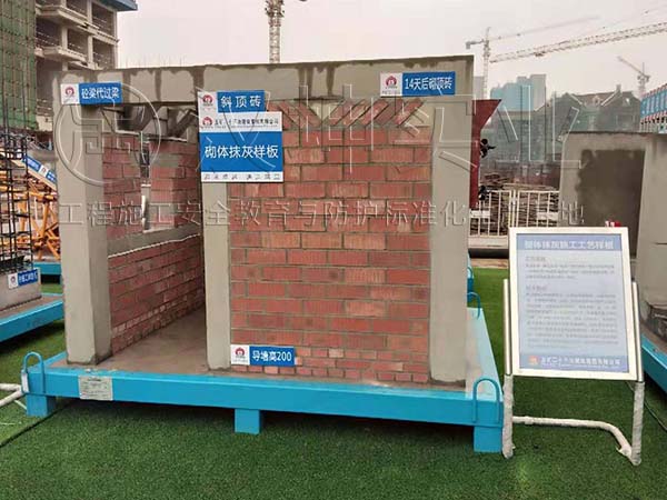汉坤建筑质量样板区-砌体抹灰样板丨汉坤实业丨五矿二十三冶丨湖南 汉坤建筑质量样板区-砌体抹灰样板丨汉坤实业丨五矿二十三冶丨湖南