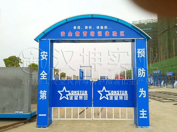 汉坤工法样板-大门丨施工单位:广东建星建造丨工地:武汉 汉坤工法样板-大门丨施工单位:广东建星建造丨工地:武汉