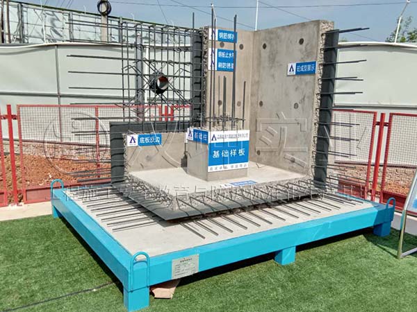 汉坤工法样板-基础样板丨施工单位:江苏南通六建 汉坤工法样板-基础样板丨施工单位:江苏南通六建