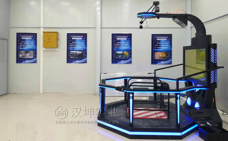 广东江门市-中交四局vr安全体验馆内景