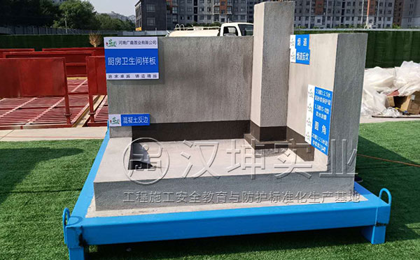 汉坤实业建筑质量工艺样板-厨房卫生间样板