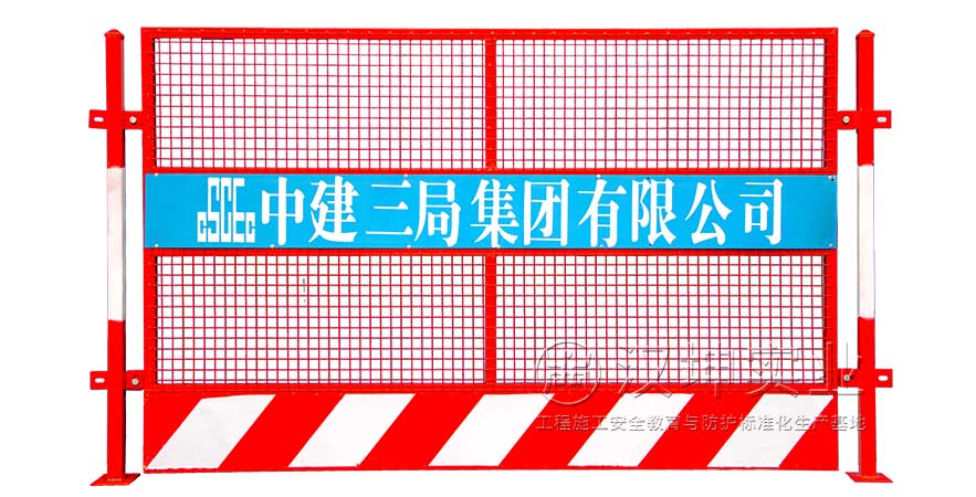 临边防护栏 临边防护栏