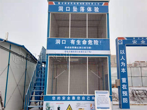 甘肃兰州|民航建设|洞口坠落体验