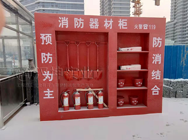 甘肃兰州|民航建设|消防器材柜 
