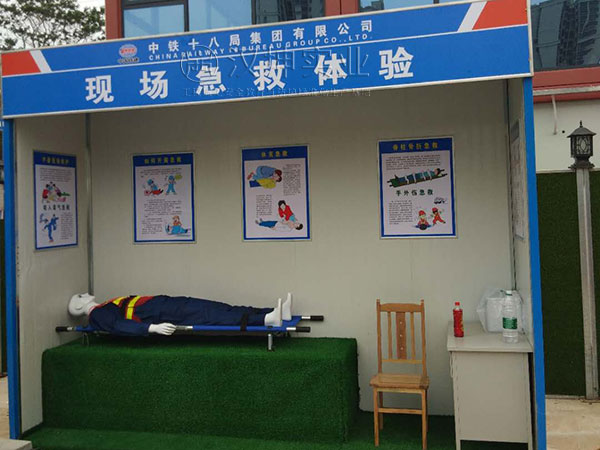 广东建筑安全体验馆,现场急救体验 广东建筑安全体验馆,现场急救体验
