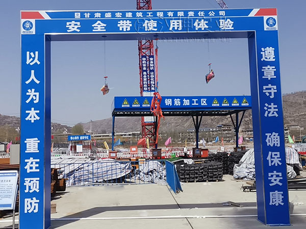 甘肃建筑安全体验馆,安全带使用体验