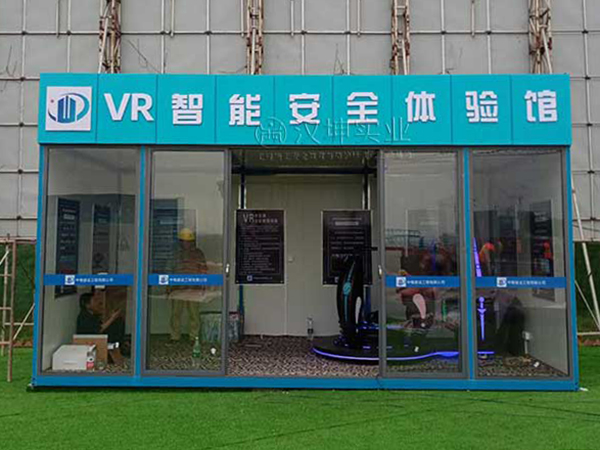 湖南VR安全体验馆 湖南VR安全体验馆