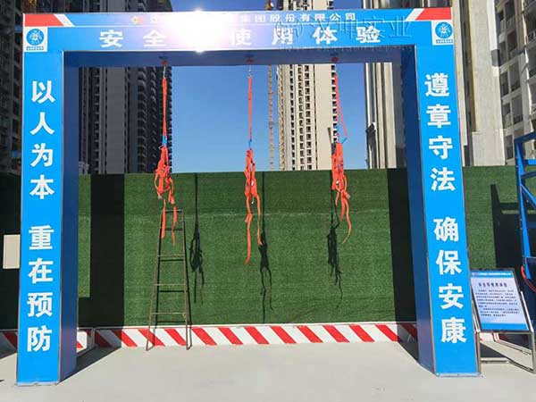 安全带使用体验