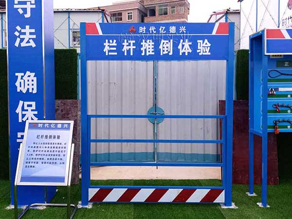 栏杆推倒体验,汉坤实业价格优惠