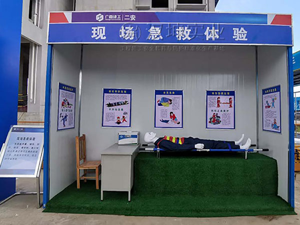 广西建筑安全体验区厂家,现场急救体验,汉坤实业价格美丽