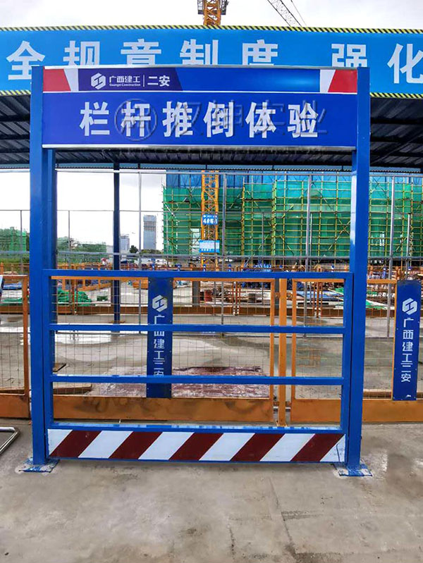 栏杆推倒体验,汉坤实业价格厚道