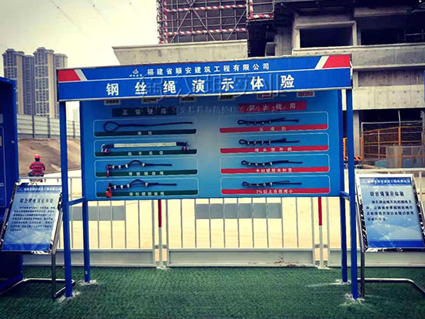 广东建筑安全体验馆厂家,钢丝绳演示体验,汉坤出品