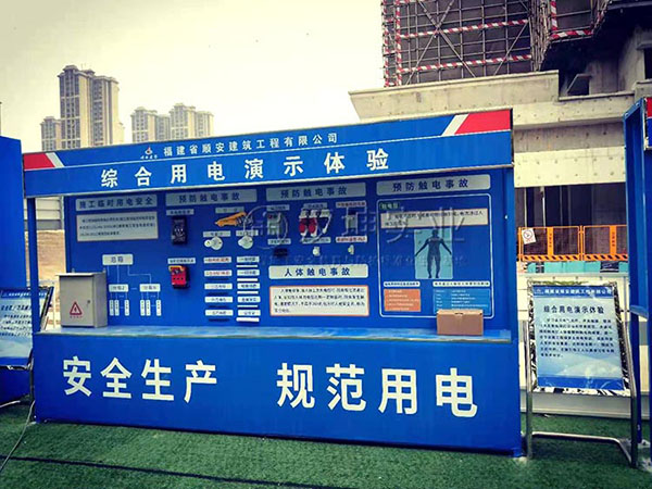 综合用电演示体验,汉坤实业全国送货