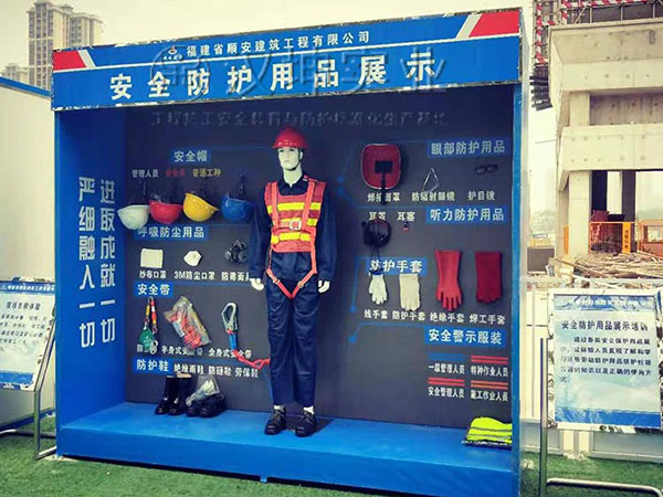 安全防护用品展示,汉坤实业价格美丽