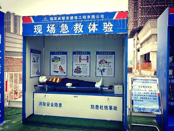 现场急救体验,汉坤实业全国送货包安装