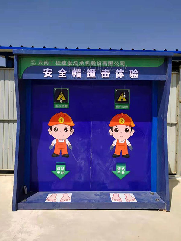 安全帽撞击体验,汉坤实业出品,价格美丽