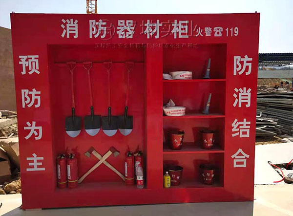 消防器材柜,汉坤出品