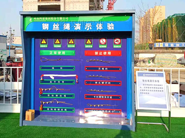 钢丝绳演示体验,汉坤实业价格优惠