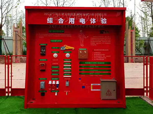 综合用电体验,汉坤实业价格优惠