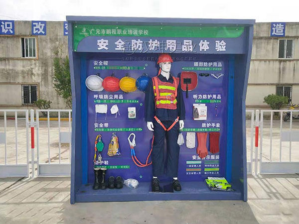 安全防护用品,汉坤实业,价格优惠