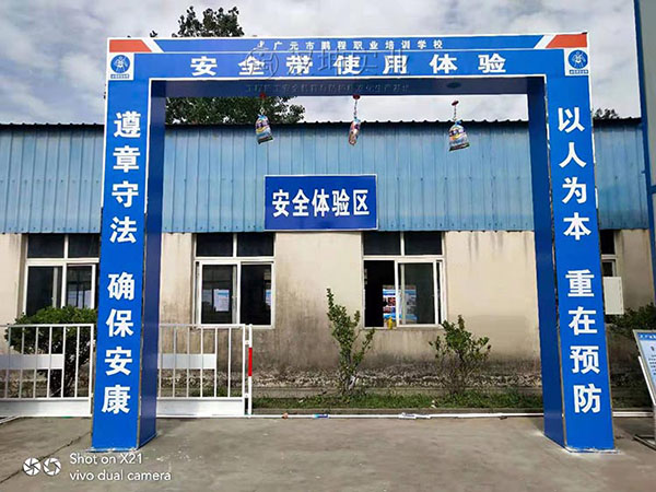安全带使用体验,汉坤实业,全国送货