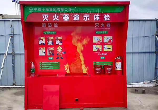 灭火器演示体验,汉坤实业,价格美丽