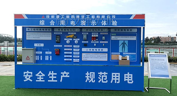综合用电演示体验,汉坤实业价格优惠