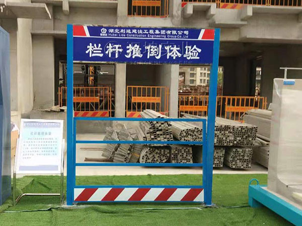 栏杆推倒体验,汉坤品牌值得信赖