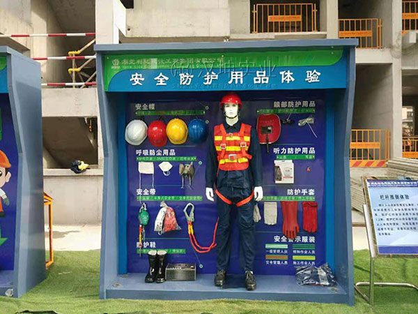 安全防护用品展示,汉坤实业全国送货