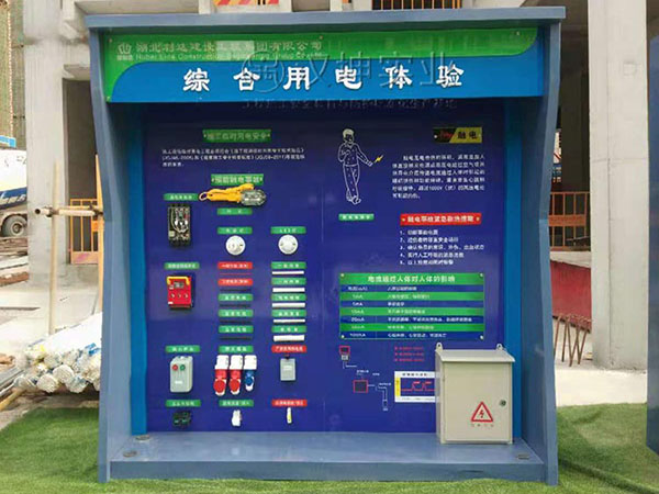 综合用电体验,汉坤实业全国送货
