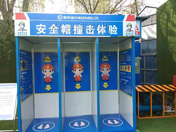 安全帽撞击体验,汉坤实业全国送货