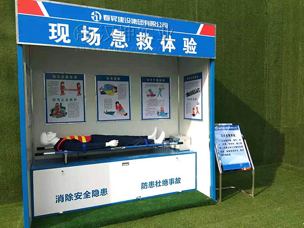 现场急救体验,汉坤实业,施工安全体验馆