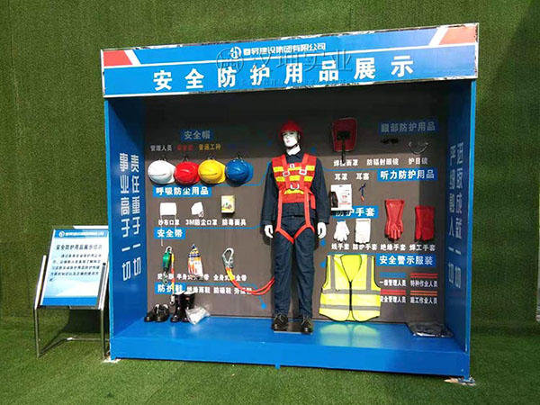 安全防护用品展示,汉坤实业,厂家直销