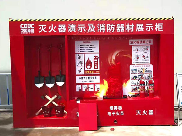 江苏施工安全体验馆厂家,汉坤实业，灭火器演示及消防器材柜展示