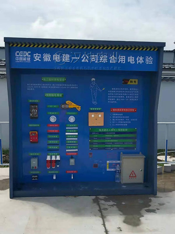 综合用电体验,汉坤出品,价格厚道