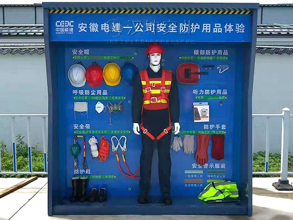 安全防护用品体验,汉坤实业厂家直销,价格优惠