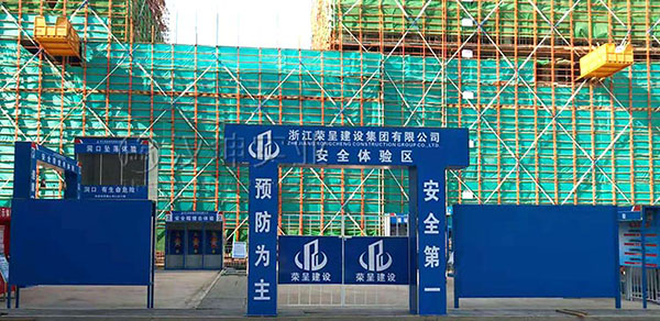 浙江工地安全体验馆,汉坤出品,价格实惠