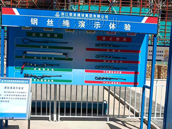 钢丝绳演示体验,汉坤出品