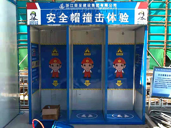 安全帽撞击体验,汉坤实业