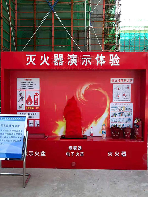 灭火器演示体验,汉坤实业