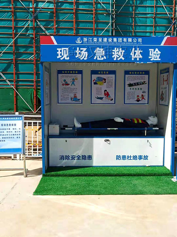 现场急救体验,汉坤实业全国送货
