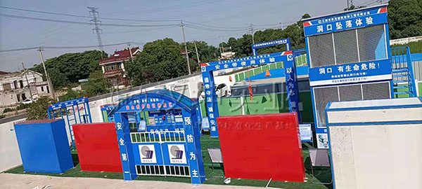 江苏工地安全体验区厂家,汉坤实业,全国送货
