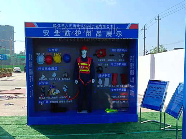 安全防护用品展示,汉坤实业