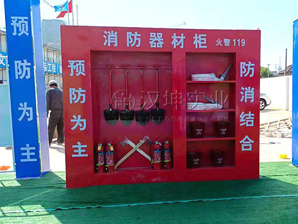 消防器材柜,汉坤实业
