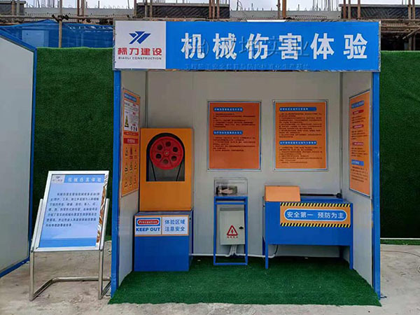 机械伤害体验,汉坤实业价格厚道