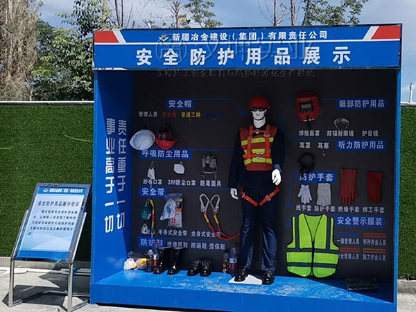 安全防护用品展示,汉坤实业