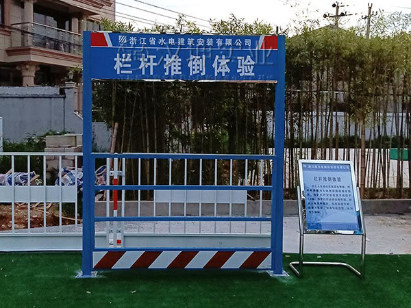 栏杆推倒体验,汉坤实业厂家直销